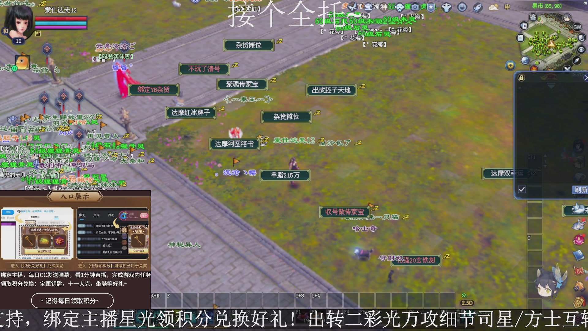 星光绑我，接全托！