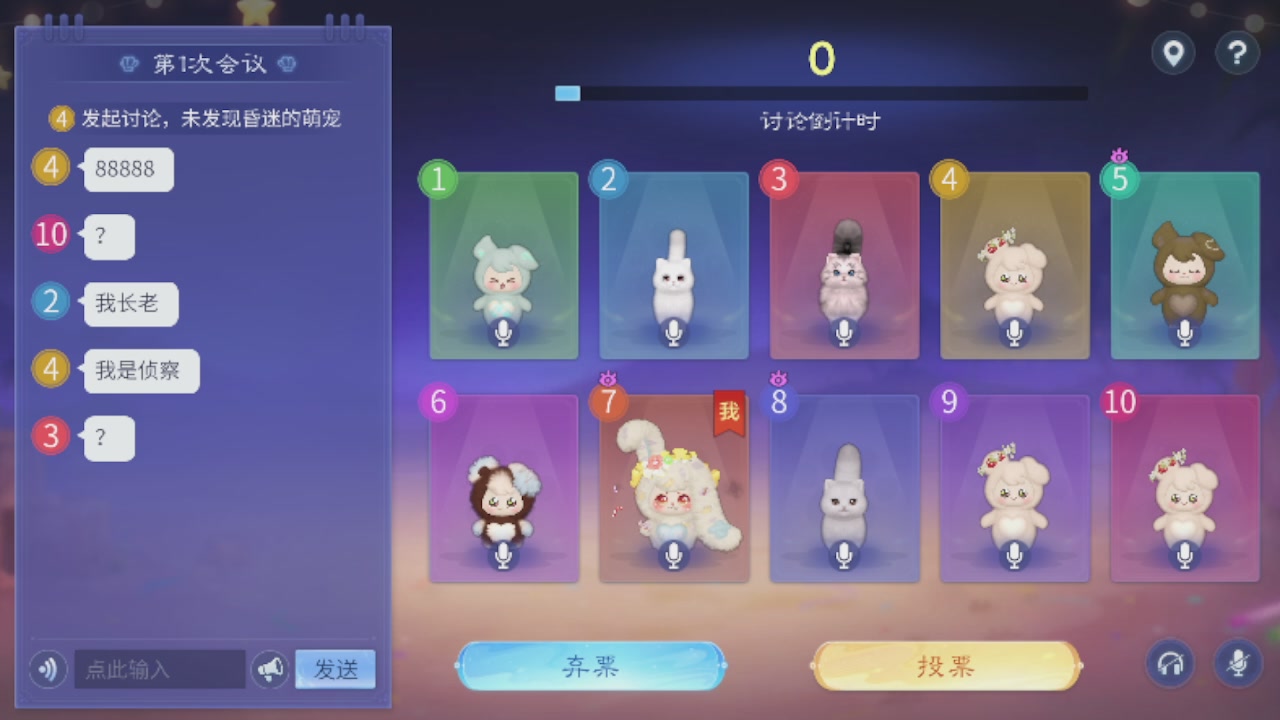 勇敢打工人