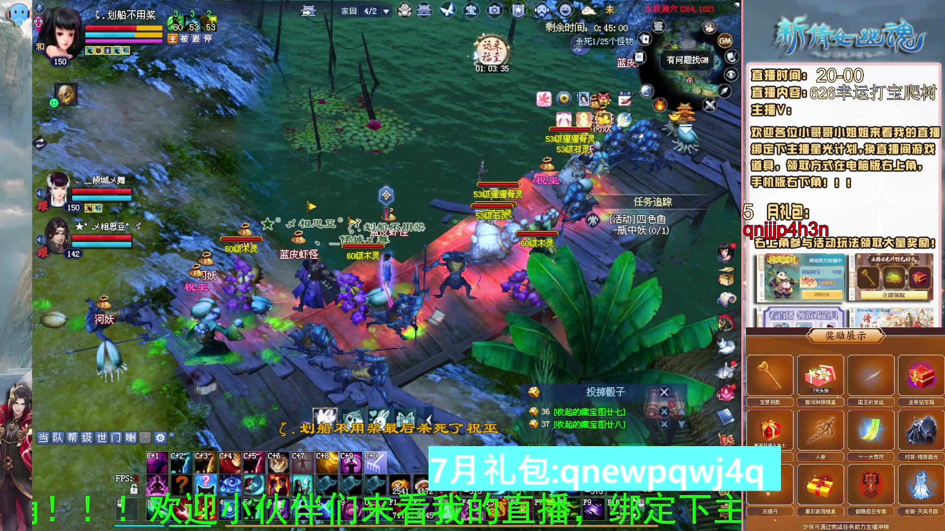 绑定星光可以吗？爆鬼爆粉爆橄榄~