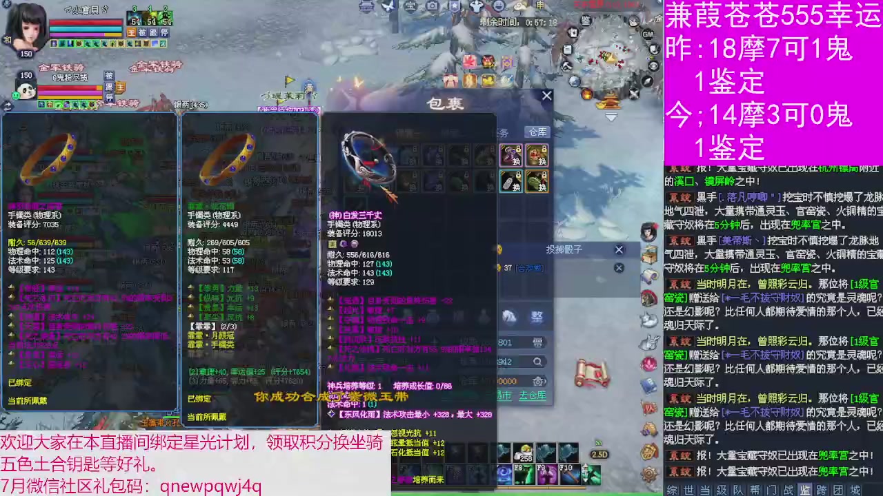 人来人往，留下的都是真的