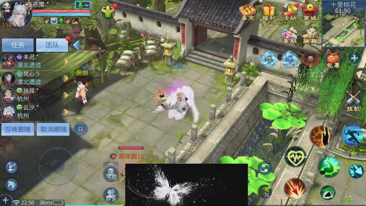 接托管 接打架