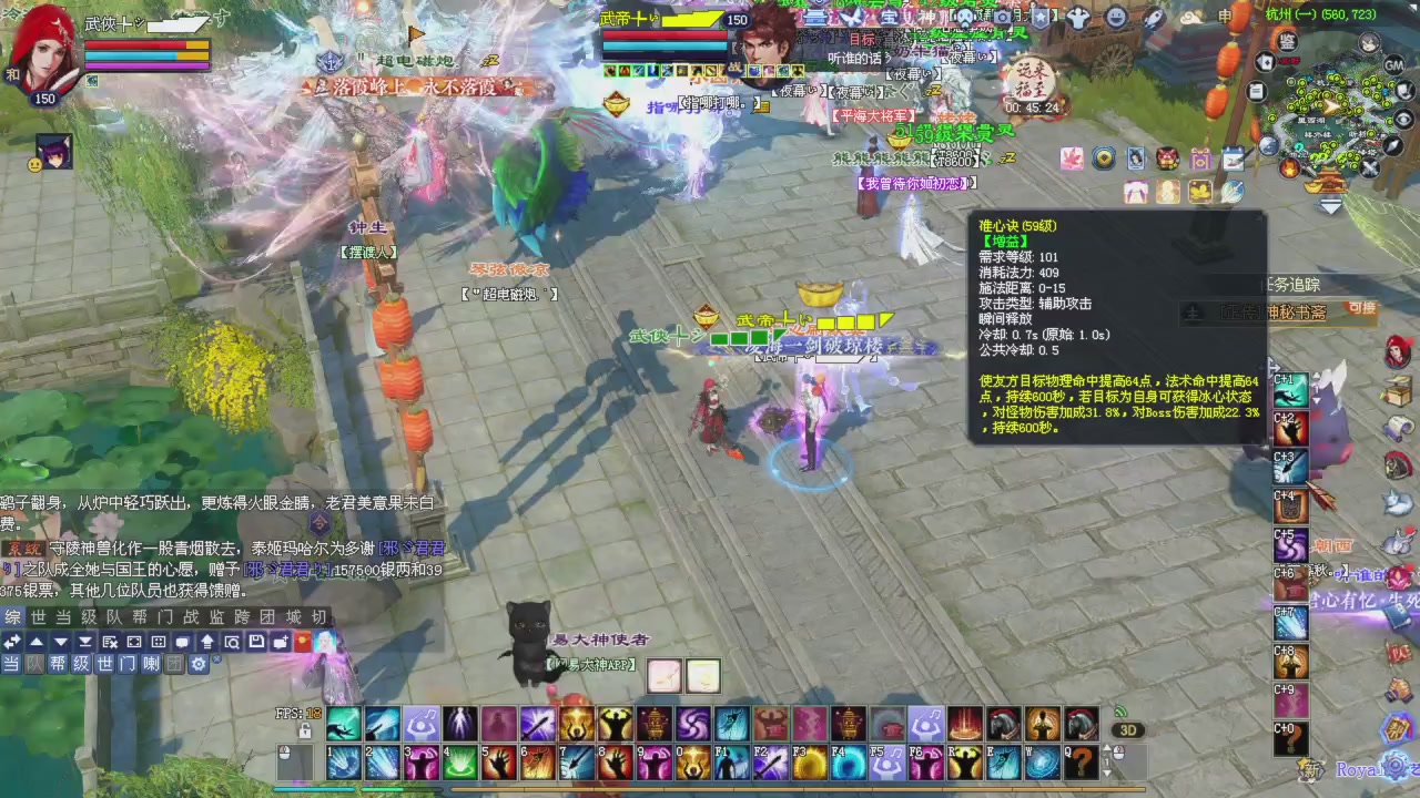 星光积分更新记得提前领分谢谢继续加油