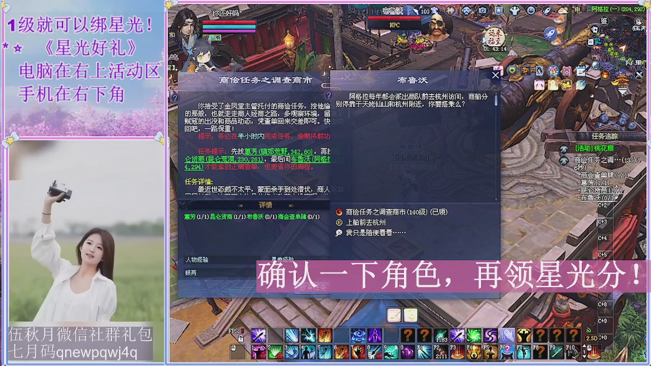 陌上花开君归否