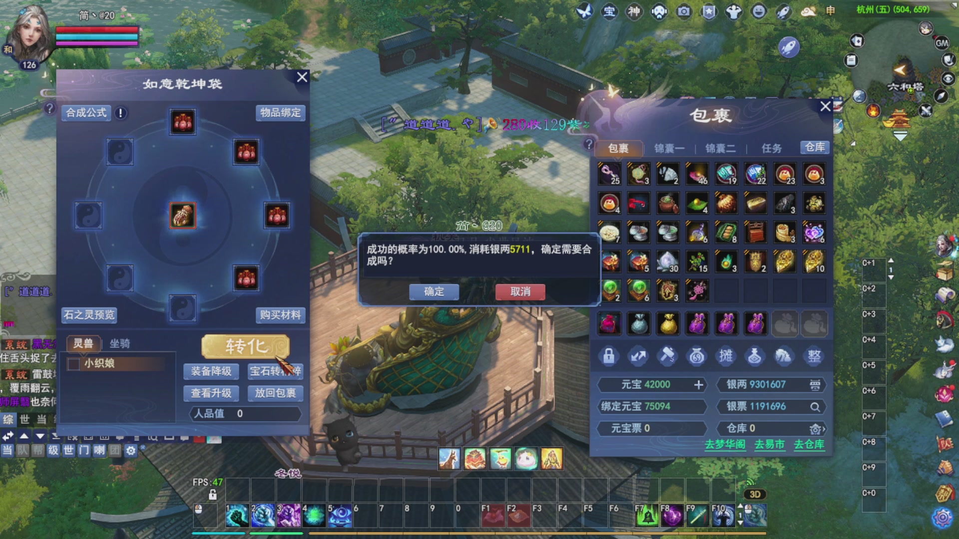 接资源接全托