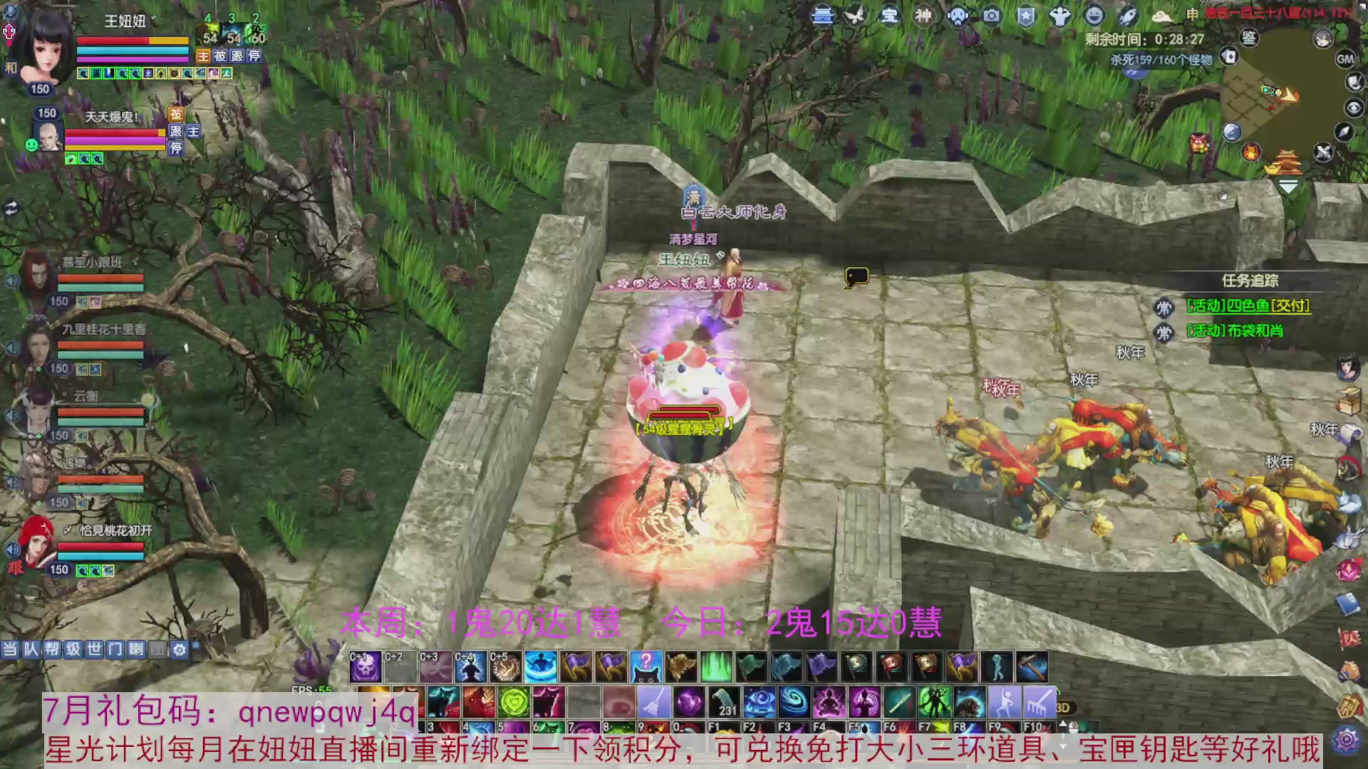 领星光积分啦，快来快来