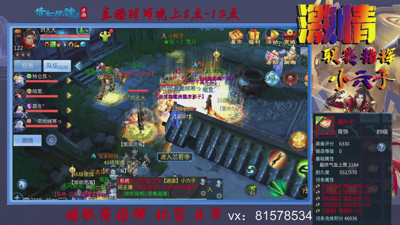 接托管升级
