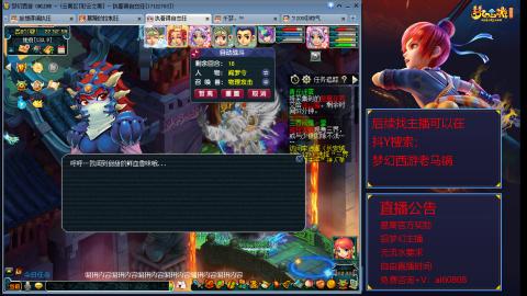 【彩云之南】144难民第595天