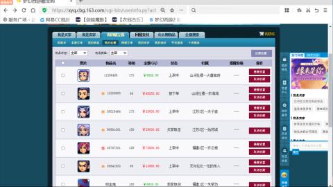 欢迎来到我的直播间