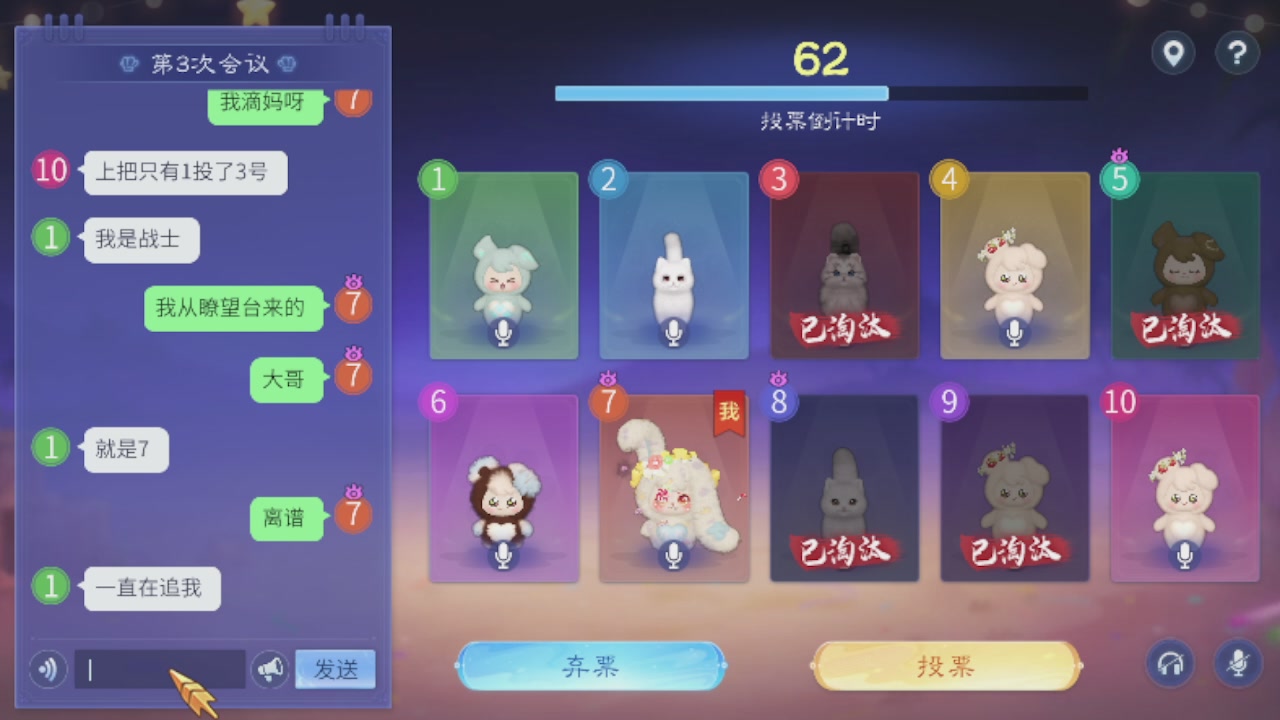 勇敢打工人