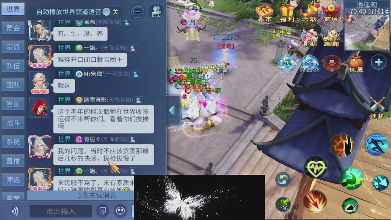 接托管 接打架