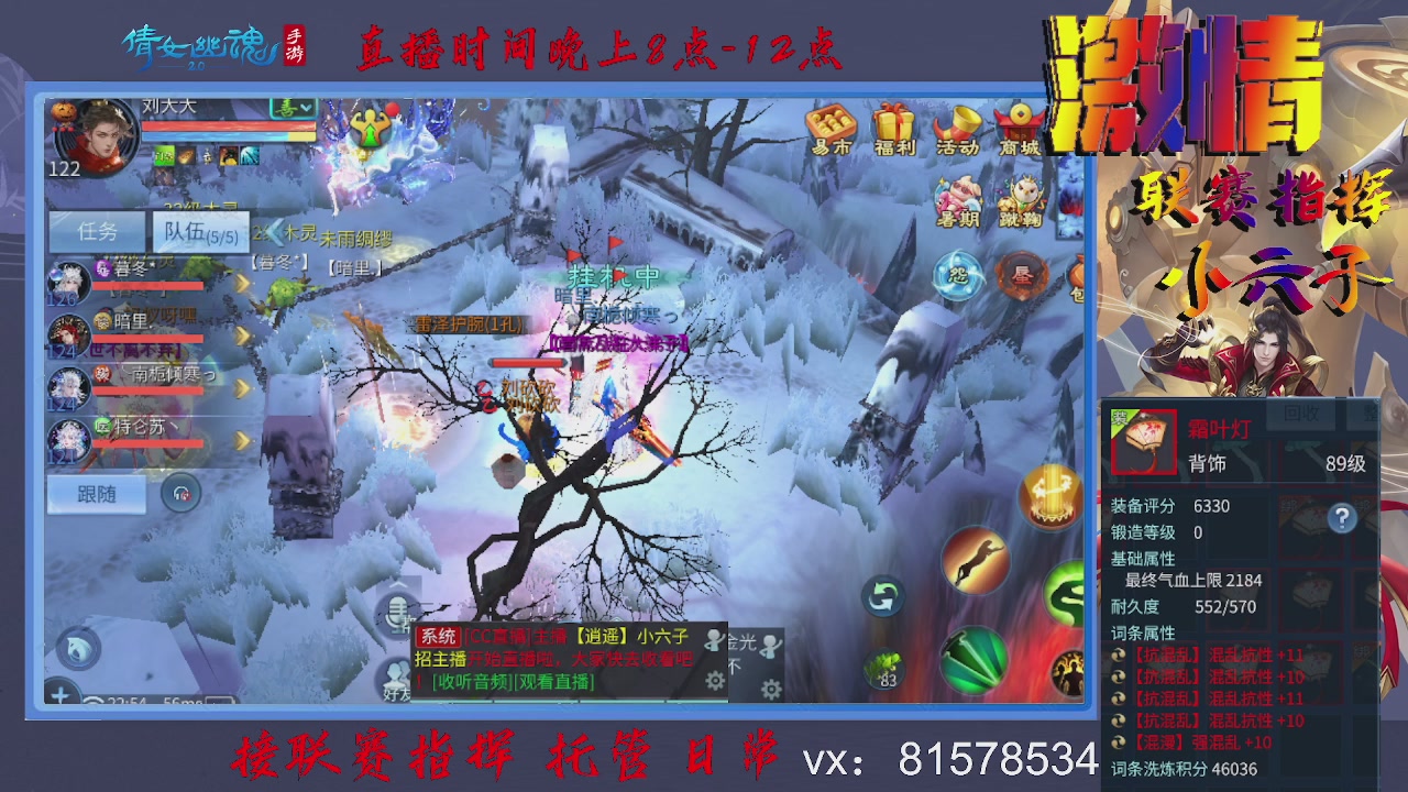 接托管升级