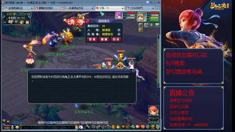 【彩云之南】144难民第595天