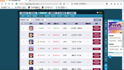 欢迎来到我的直播间
