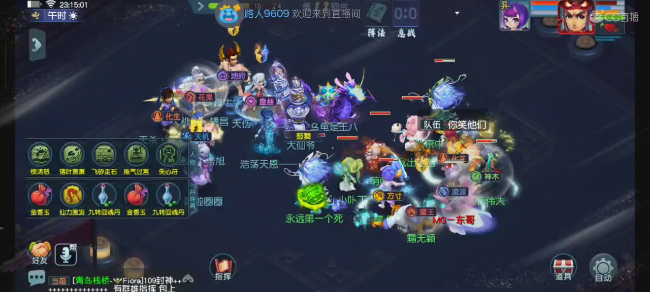 千场封神混野王｜追忆-一生所爱159单开