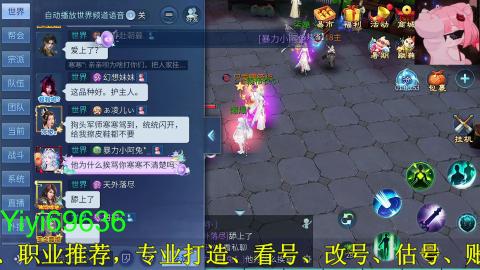 背饰打造，账号托管