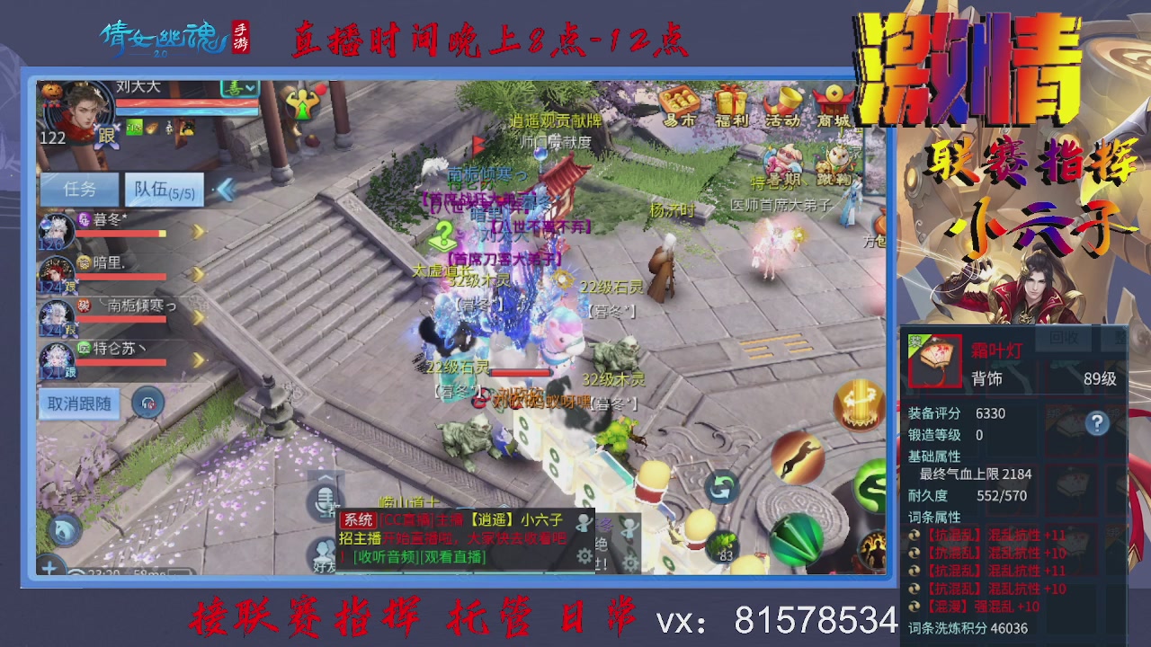 接托管升级