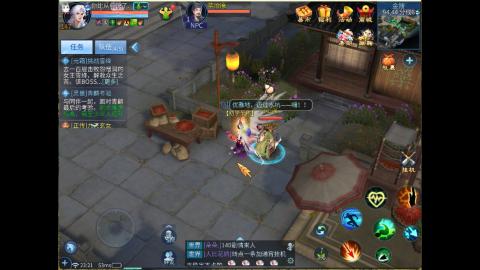 接明星赛 托管首席宗师比武
