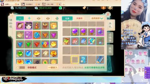 养生畅玩服！！一起来呀！！200！冥渊！
