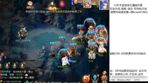 接熔练-估价找号-金银-托管剑会练宠月饼