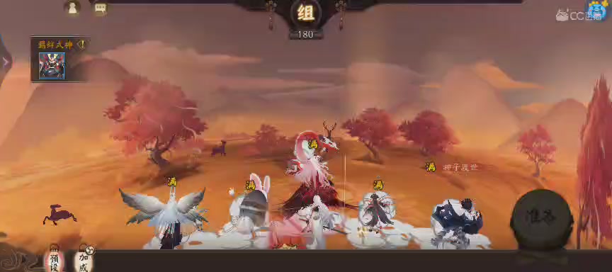 绝版晴明扇投放点