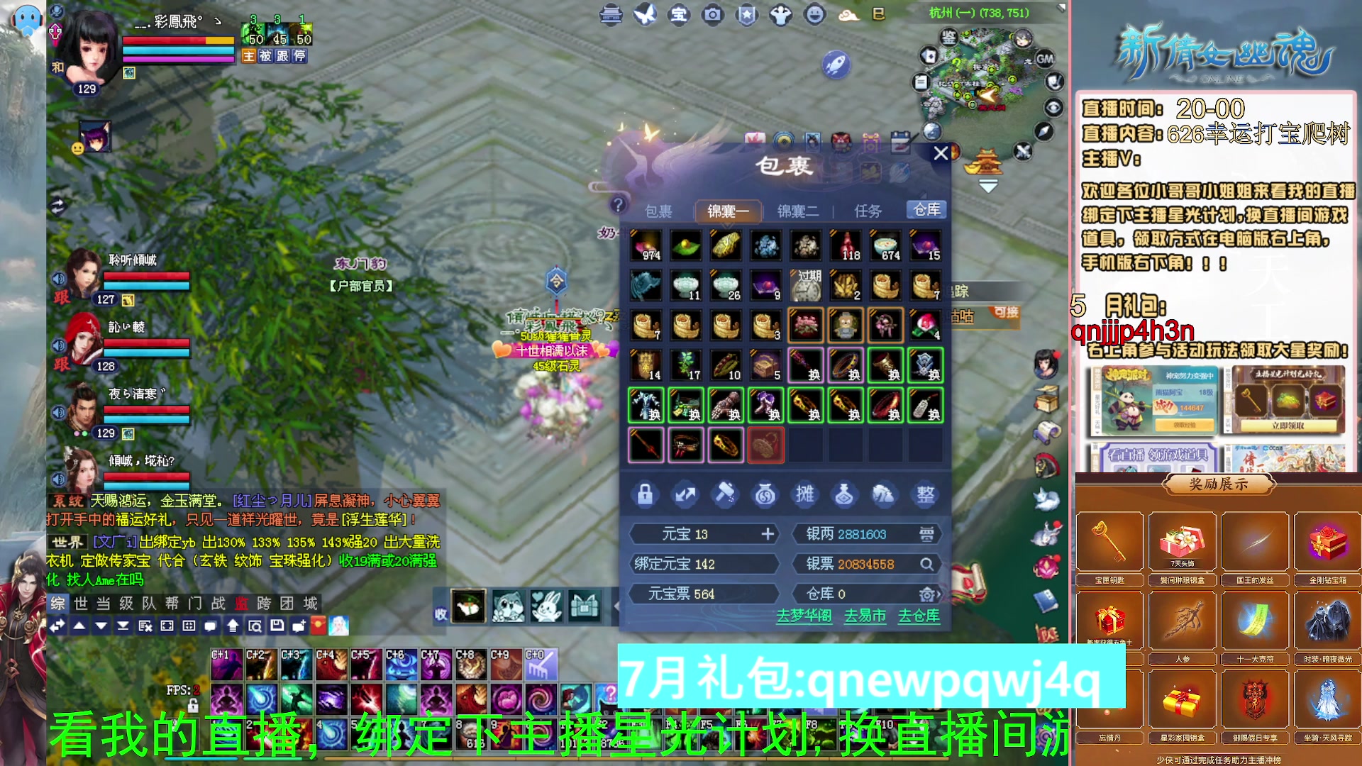 绑定星光可以吗？爆鬼爆粉爆橄榄~