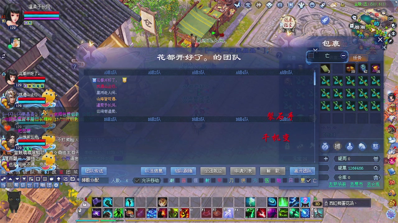 陌上花开