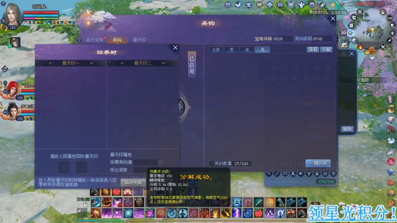 新服预约绑定抽免排。