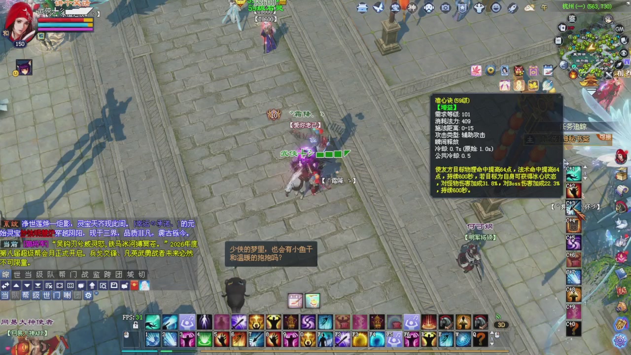 星光积分更新记得提前领分谢谢继续加油