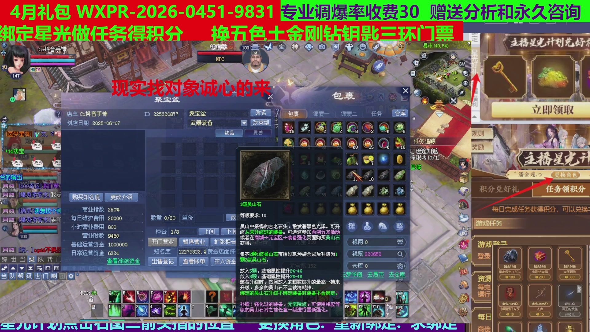 每天16小时地狱海画扇500幸运