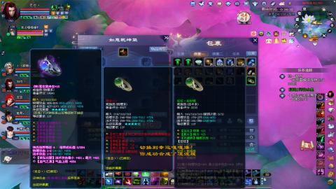702幸运狼打宝