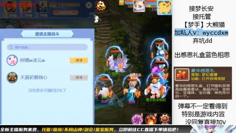 接大海龟活动最后俩天