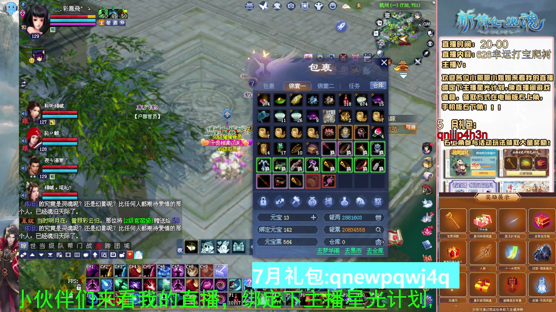 绑定星光可以吗？爆鬼爆粉爆橄榄~