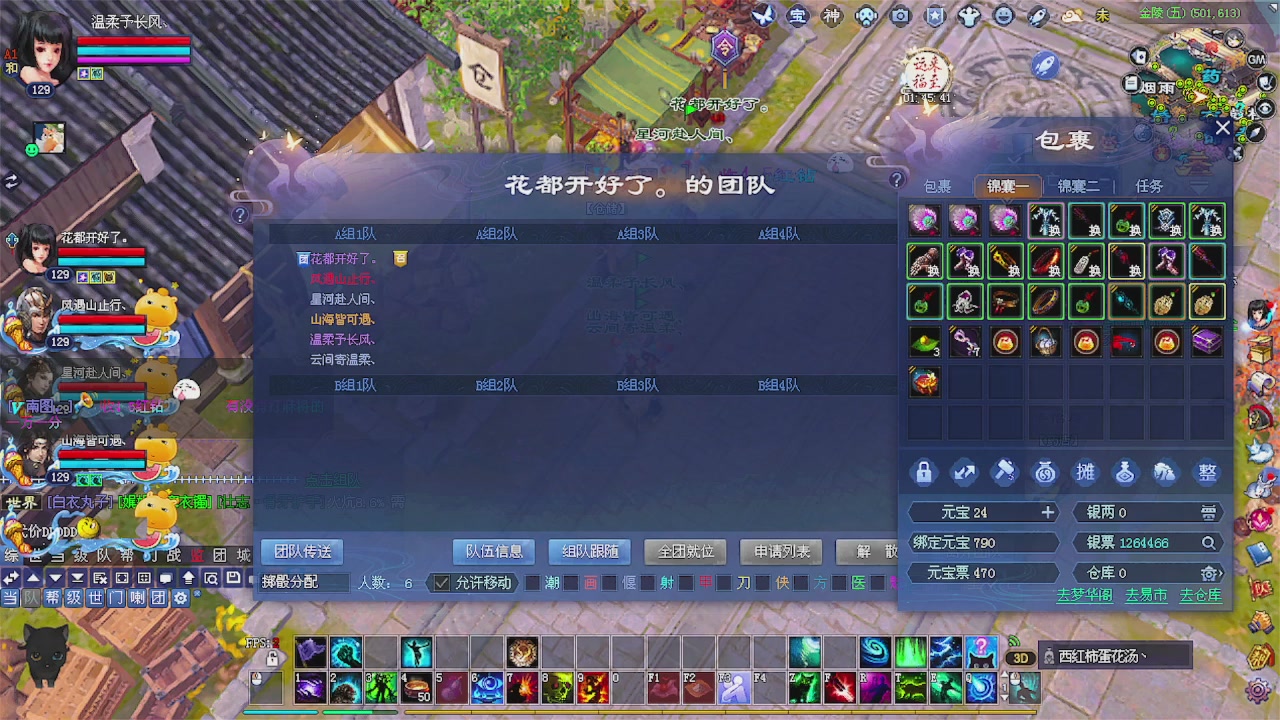 陌上花开