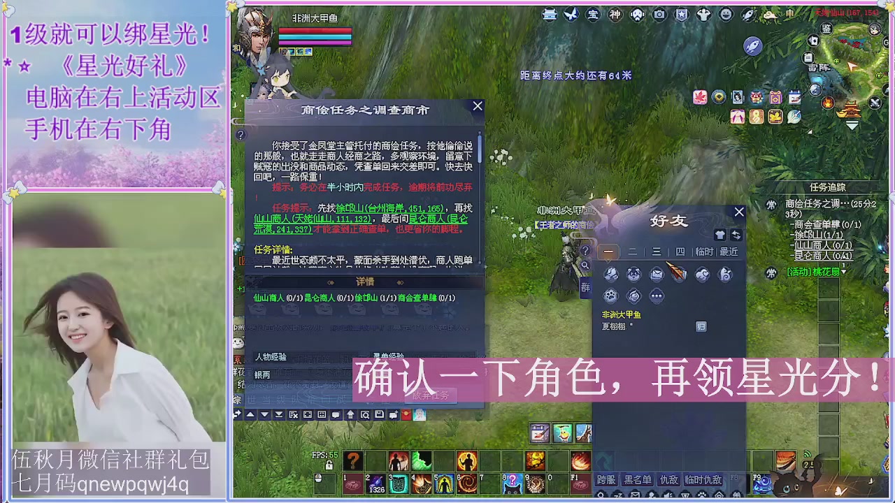 陌上花开君归否