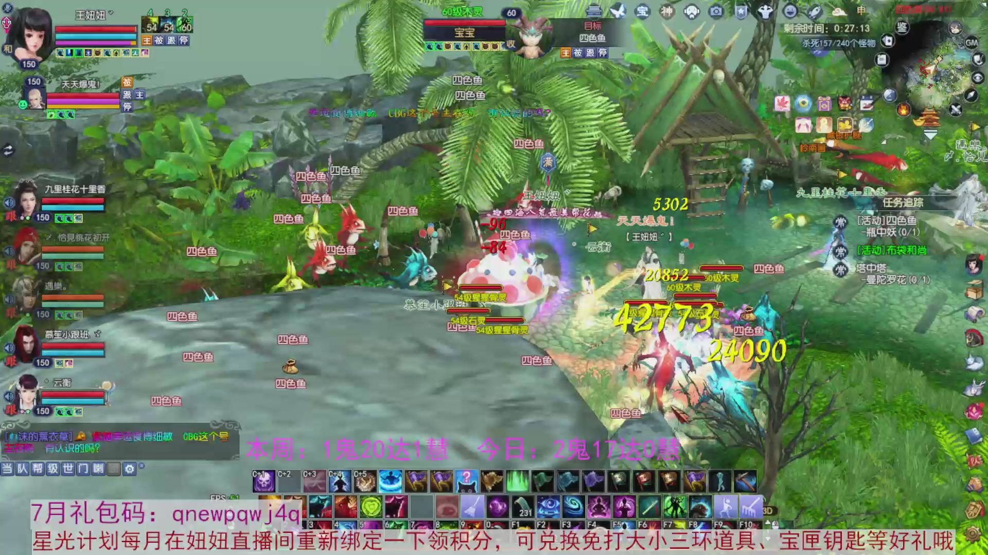 领星光积分啦，快来快来