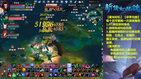 能绑定下星光吗？636幸运日常、守财