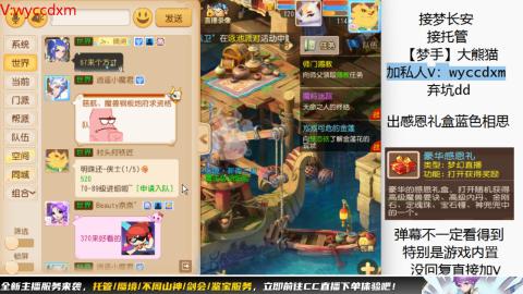 接大海龟活动最后俩天