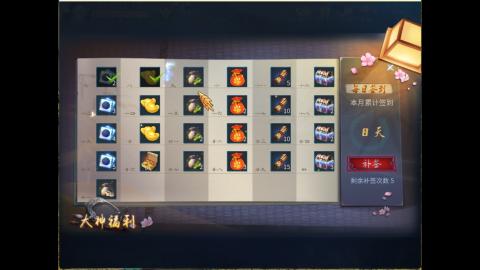 接明星赛 托管首席宗师比武