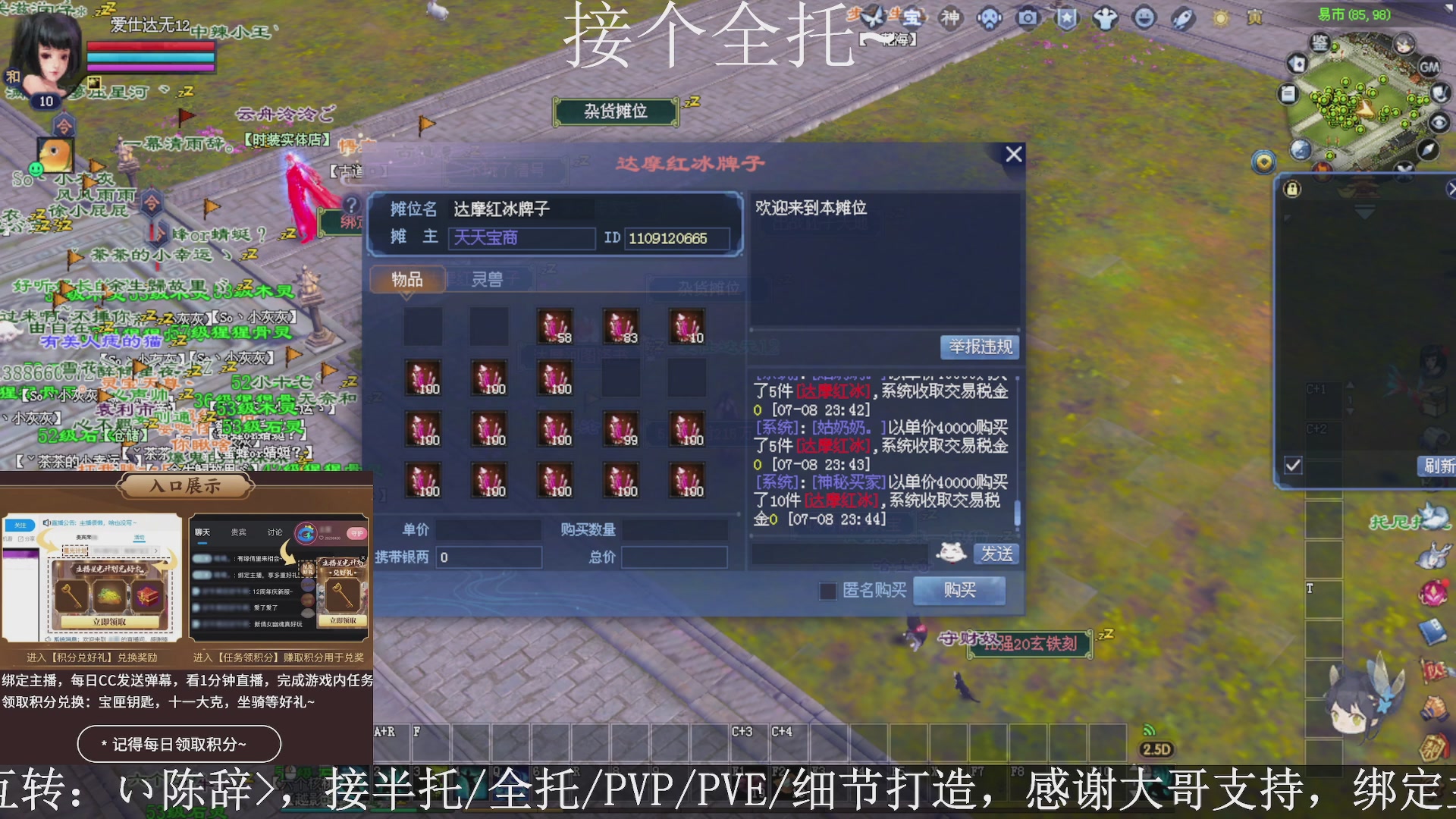 星光绑我，接全托！