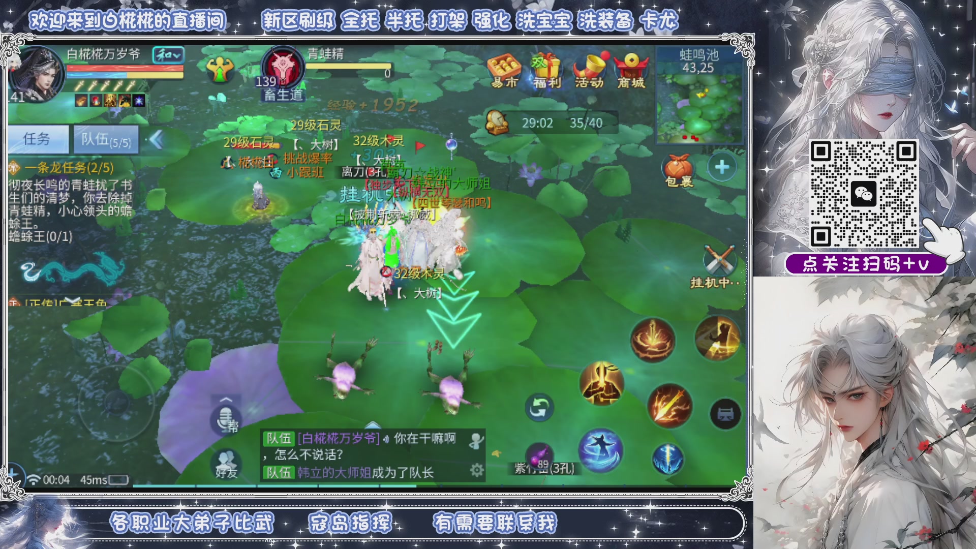 接清日常包月拖管