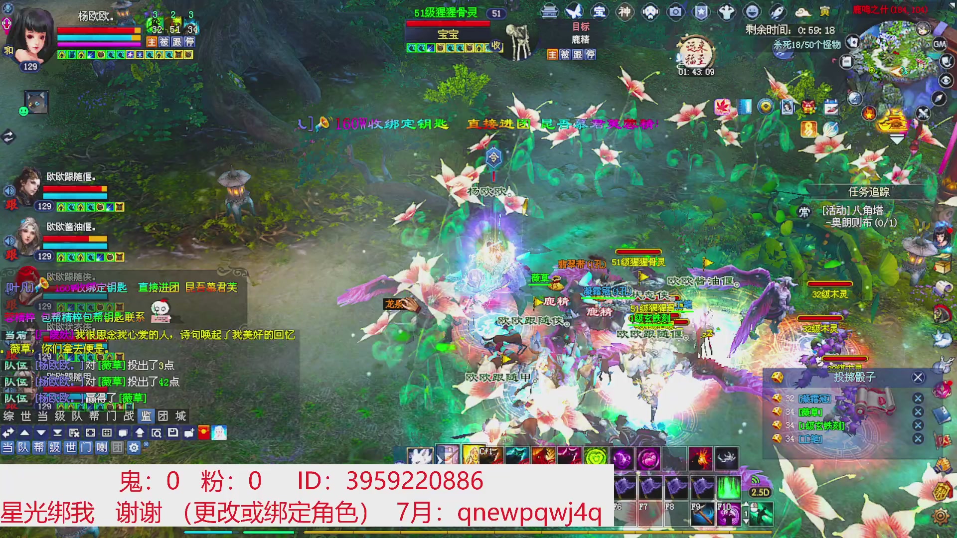 星光绑我 快来快来！