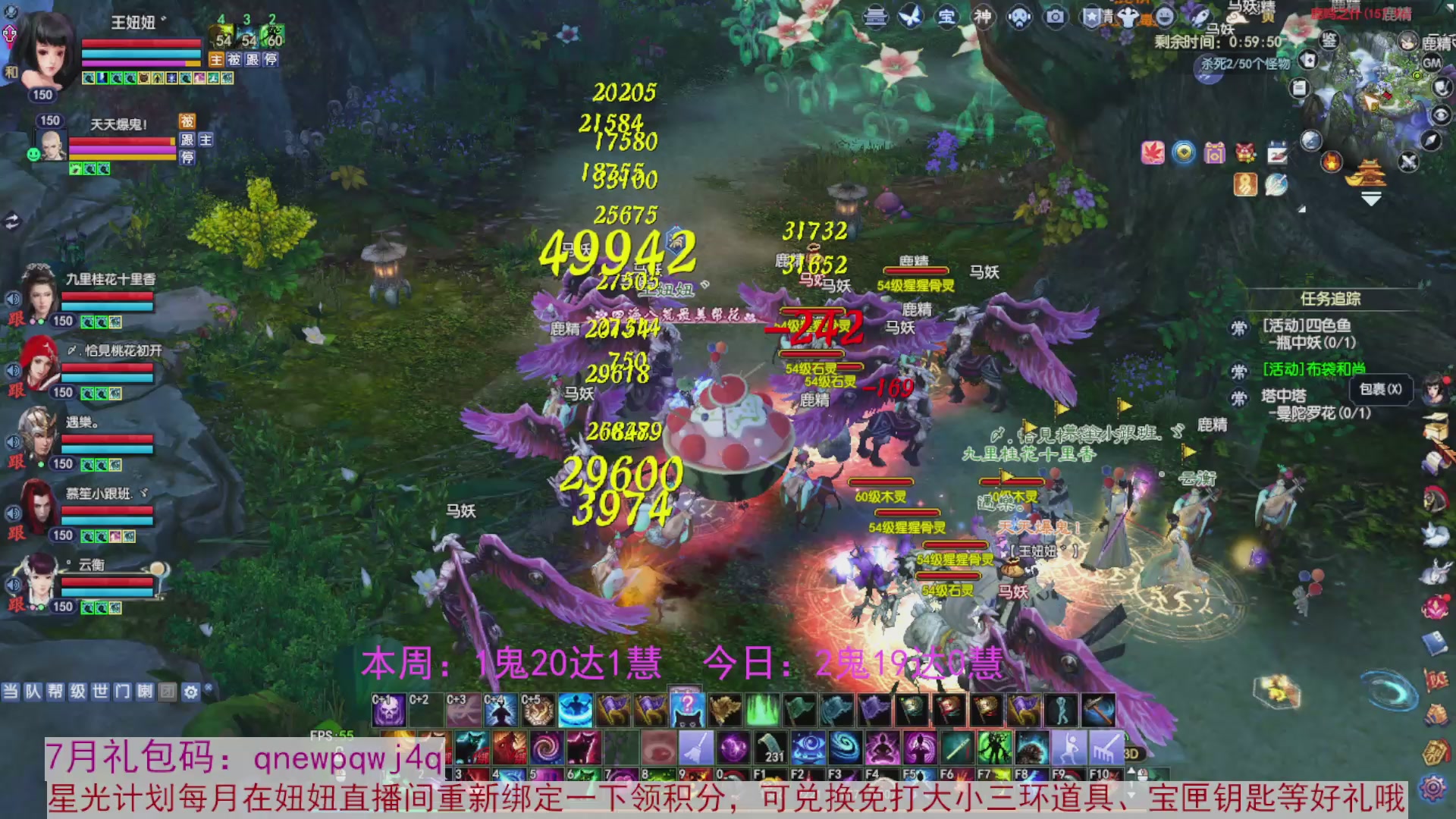 领星光积分啦，快来快来
