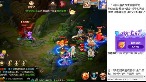 接熔练-找号-金银-练宠粽子月饼