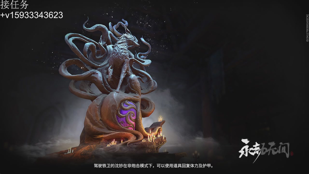 沉浸式直播