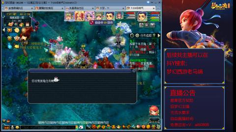 【彩云之南】144难民第595天