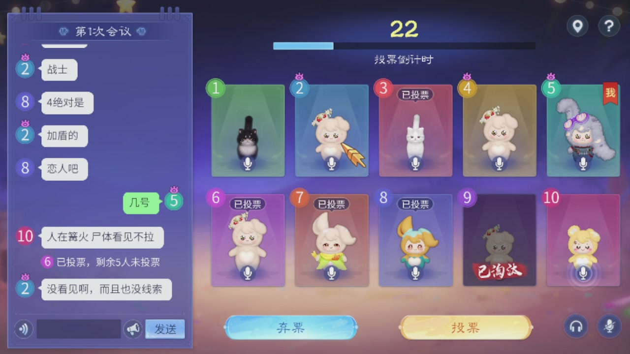 勇敢打工人