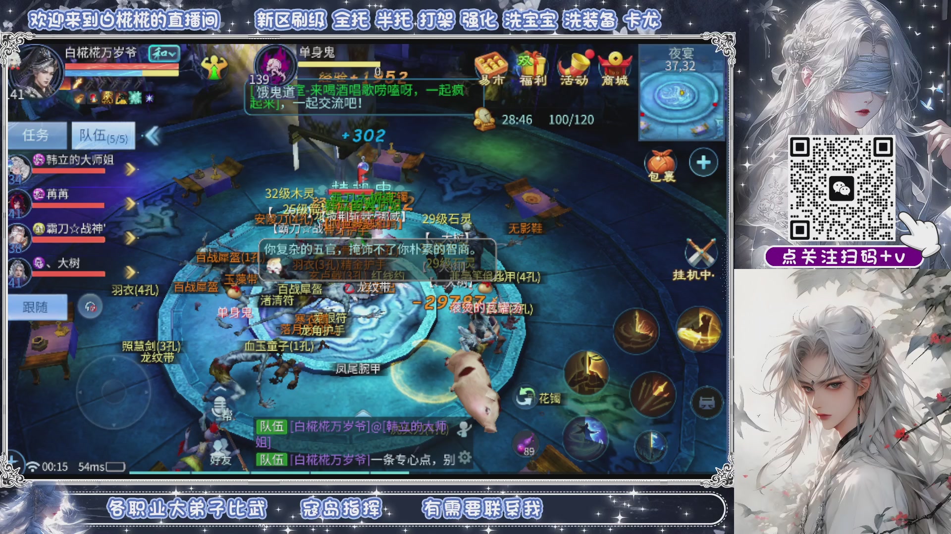 接清日常包月拖管