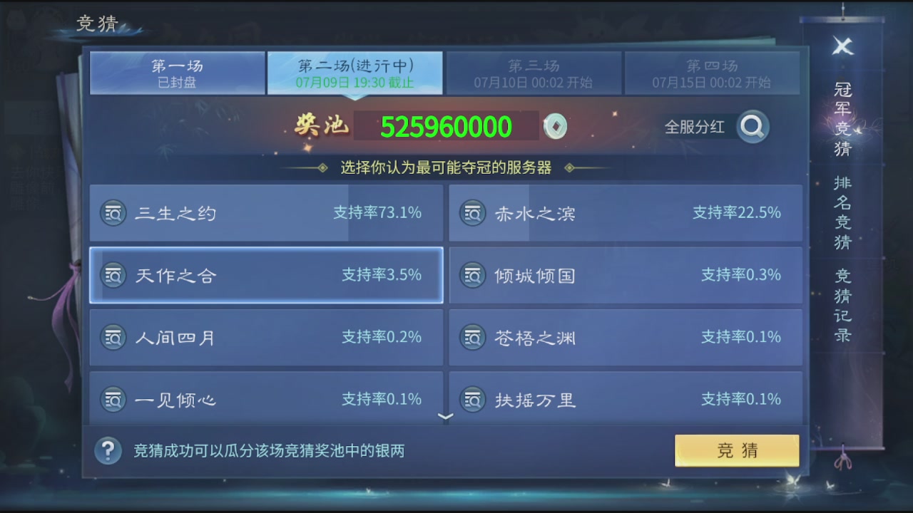 看号改号估价