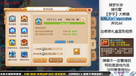 接大海龟活动最后俩天