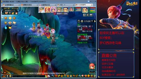 【彩云之南】144难民第595天